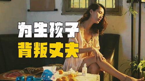 国产在线夫妻,揭秘网络婚恋的甜蜜与挑战