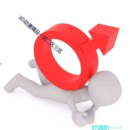 国产久久网,探索中国互联网文化新篇章