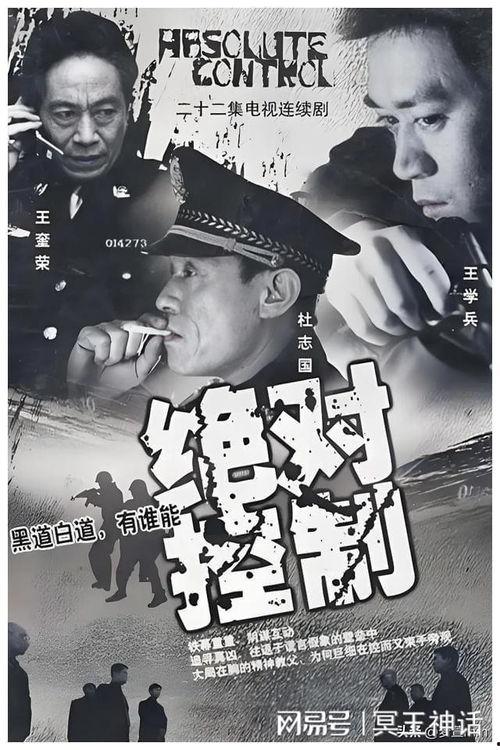 犯罪的电视剧,揭秘犯罪剧中的悬疑世界